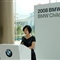 BMW儿童交通安全训练营在少年宫开营